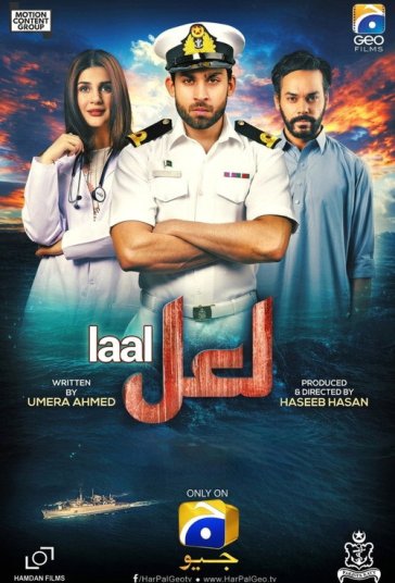 لال فیلم