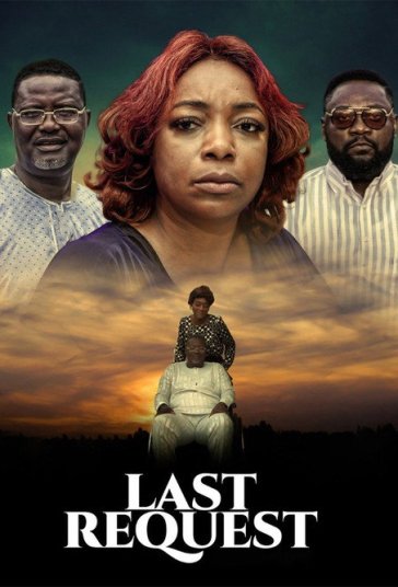 آخرین درخواست فیلم