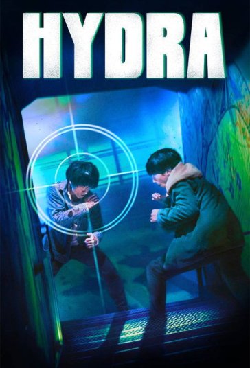 هیدرا فیلم