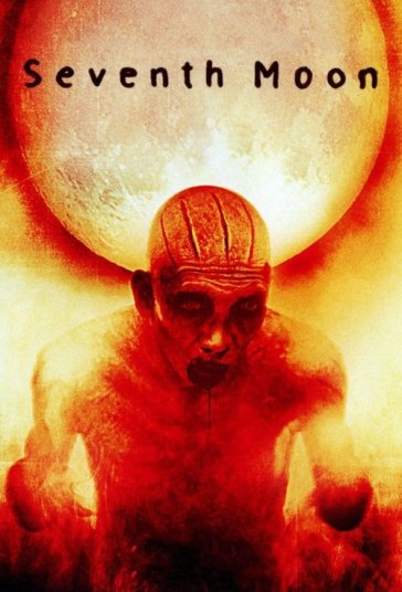 ماه هفتم فیلم