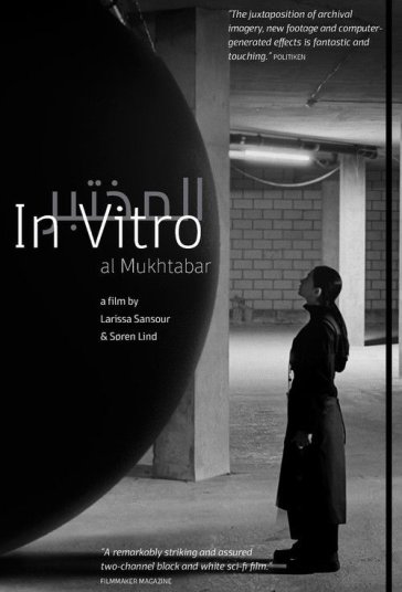 در شیشه فیلم