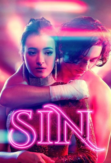 گناه فیلم