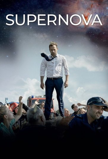 ابرنواختر فیلم