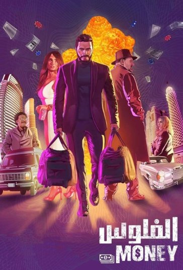 پول فیلم