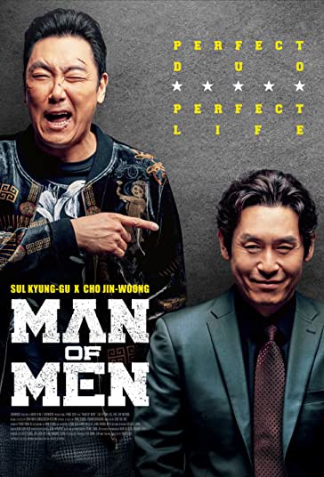 بهترین مرد فیلم