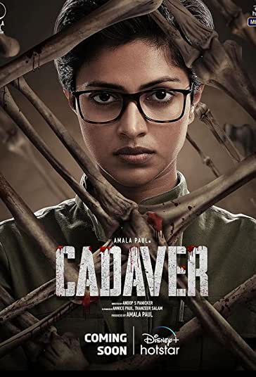 جسد فیلم