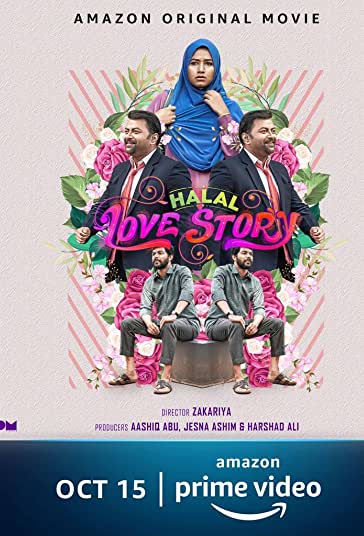 داستان عشق حلال فیلم
