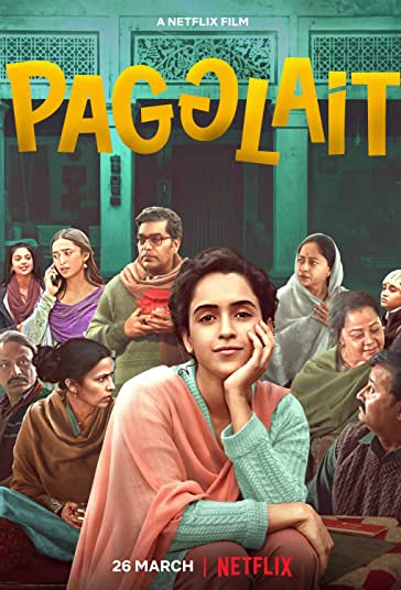 مجنون فیلم