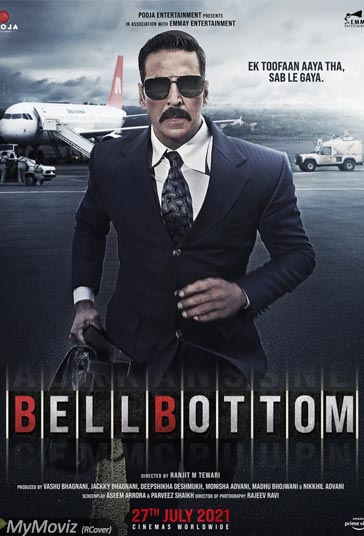 بل باتم فیلم