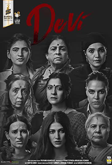 الهه فیلم