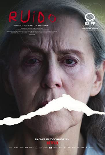 سروصدا فیلم