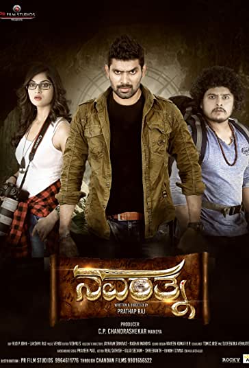 گردنبند فیلم