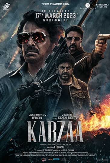 قبضه فیلم