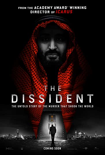 مخالف فیلم