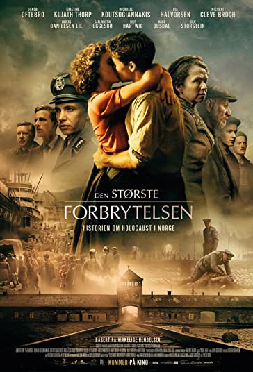 خیانت فیلم