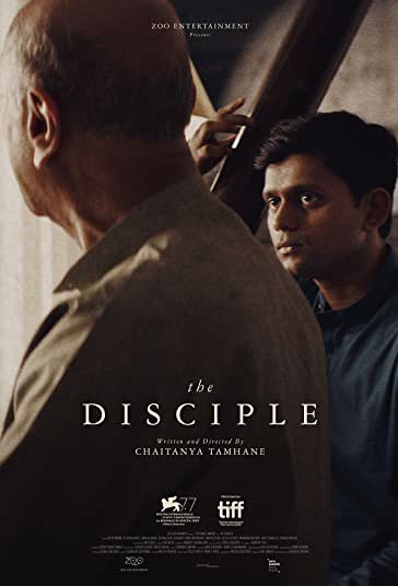 شاگرد فیلم