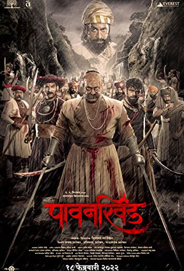 پاوانخند فیلم