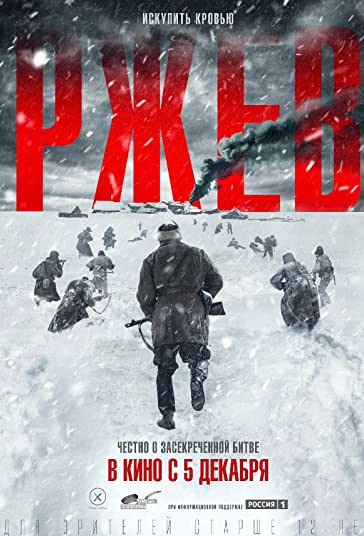 منطقه سرنوشت فیلم