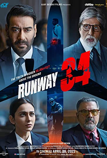 باند 34 فیلم