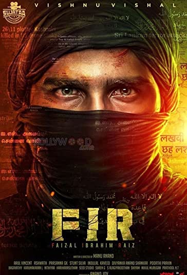 صنوبر فیلم