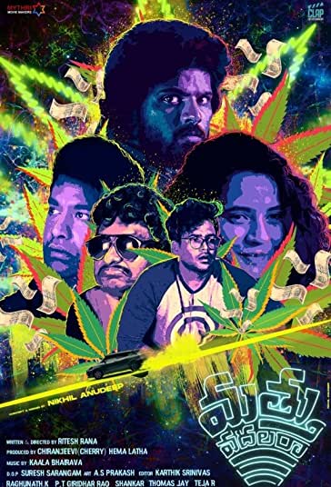 مواد نزن فیلم