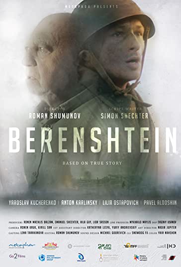 برنشتاین فیلم