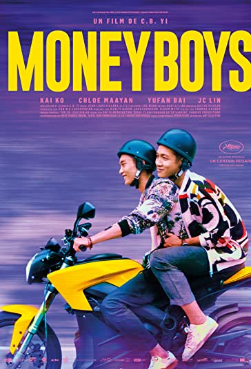 پسران پول فیلم