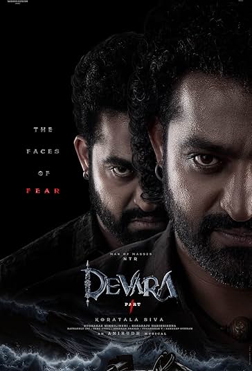 دوارا: قسمت اول فیلم