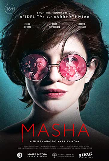 ماشا فیلم