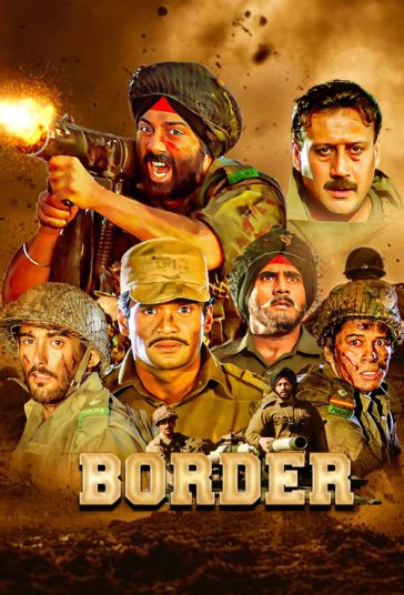مرز 1 فیلم