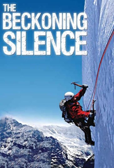 سکوت فراخوان فیلم