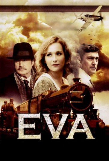 اوا فیلم