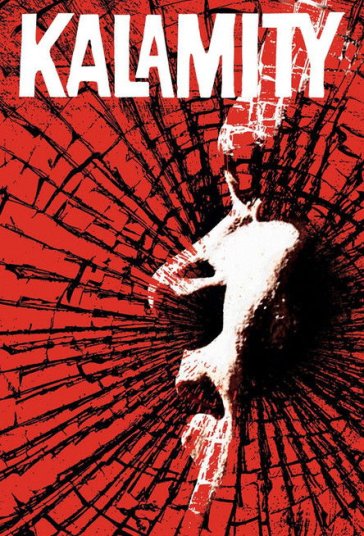 فاجعه فیلم