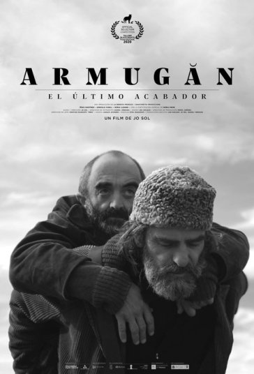 آرموگان فیلم