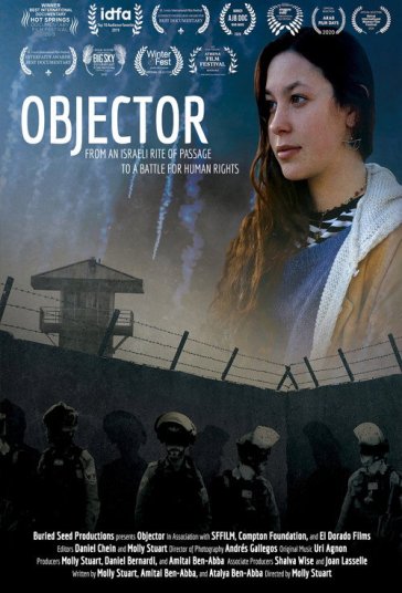 معترض فیلم