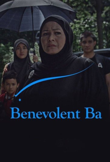 بای نیکوکار فیلم