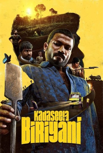 کاداسیلا بریانی فیلم