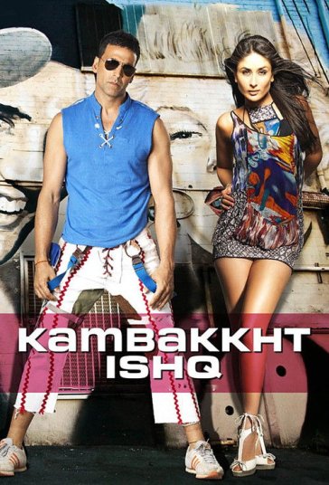 عشق لعنتی فیلم