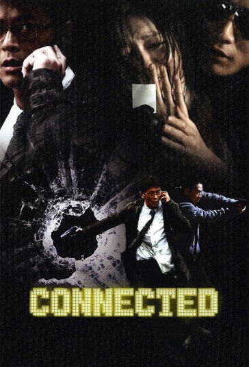 متصل فیلم