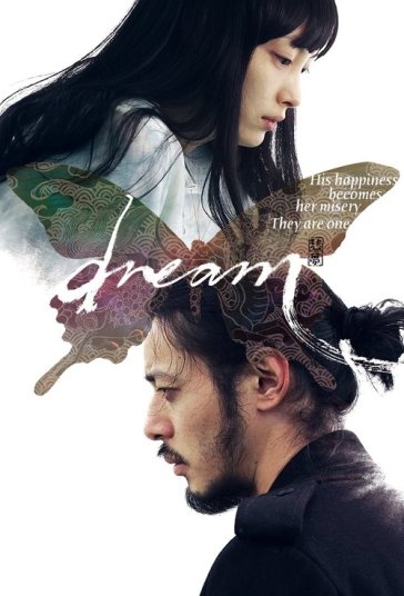 رویا فیلم