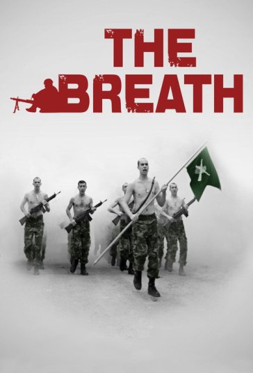 نفس فیلم