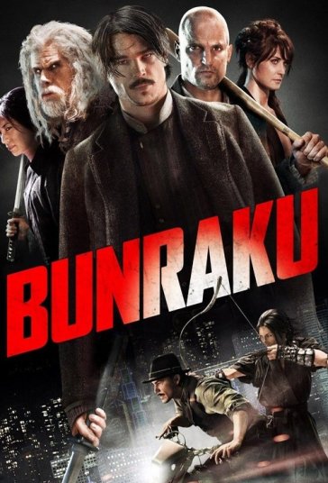 بونراکو فیلم