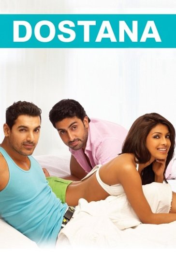 دوستانه فیلم