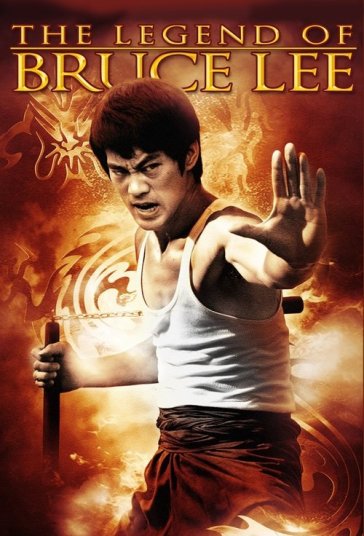 افسانه بروس لی فیلم