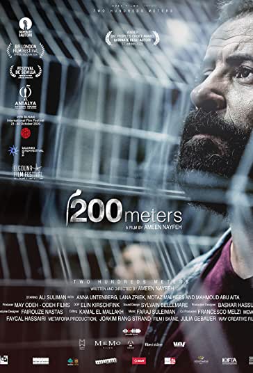 دویست متر فیلم