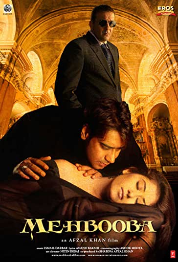 محبوبه فیلم