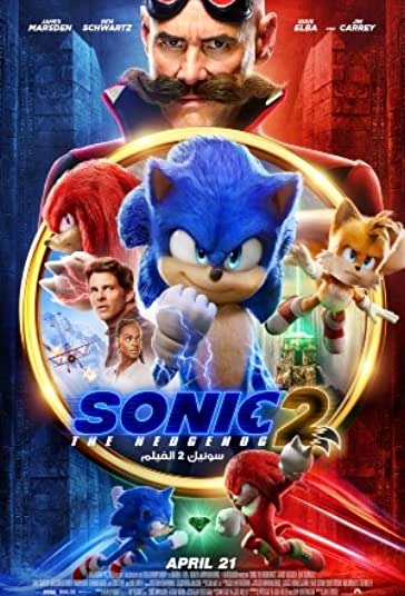 سونیک خارپشت 2 فیلم