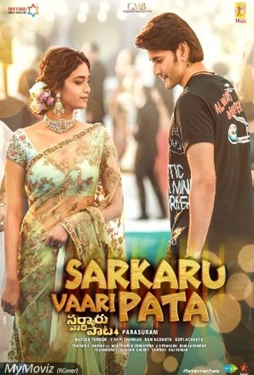 حراج دولتی فیلم