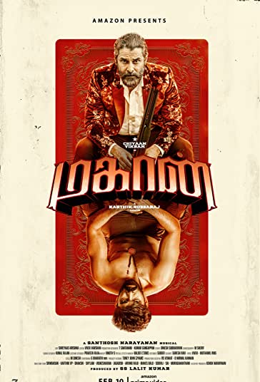 ماهان فیلم