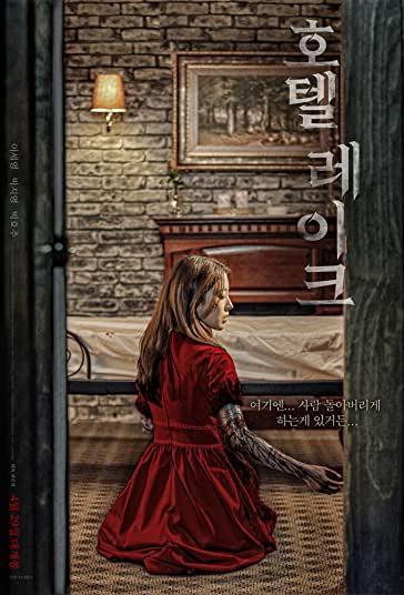 ماندگار فیلم